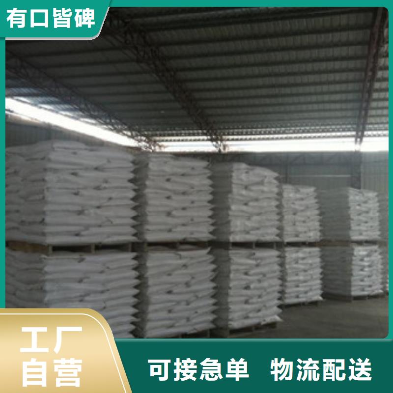 【 硫酸钡,聚合氯化铝畅销当地】-乐科环保科技(贵州省分公司)