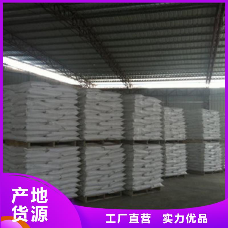 硫酸钡污水处理聚丙烯酰胺老品牌厂家