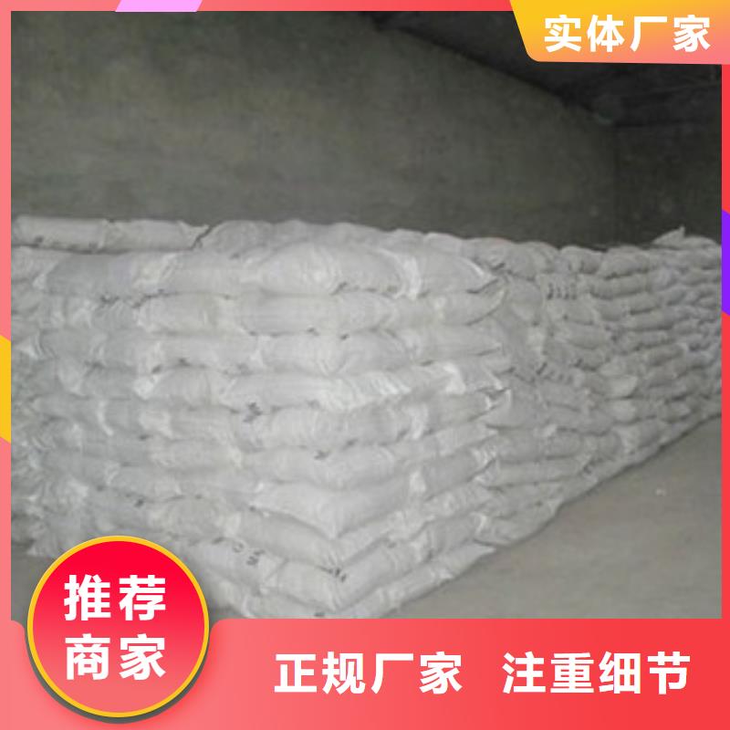 硫酸钡氧化镁优选原材