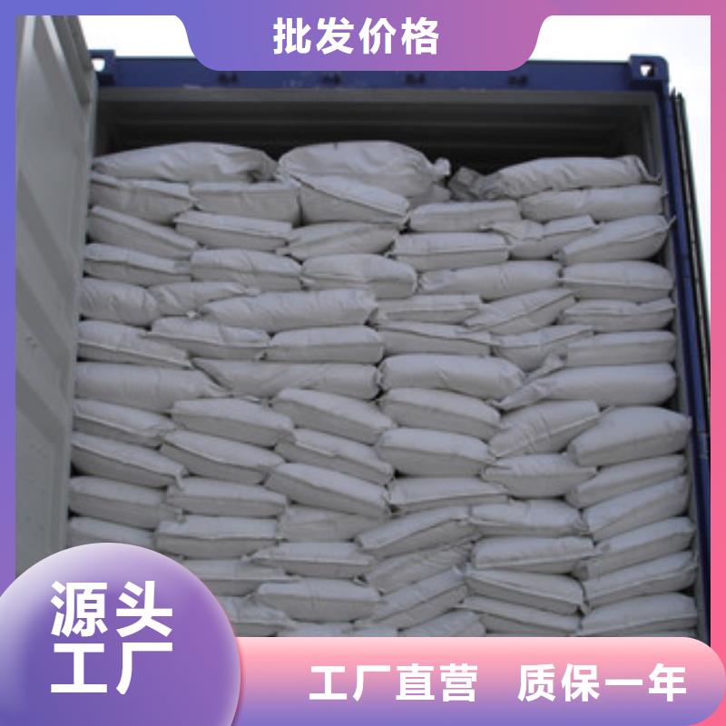 硫酸钡_【聚丙烯酰胺】工厂采购 乐科环保科技(泰州市分公司)