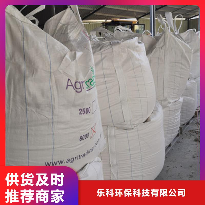 【乐科】【 硫酸钡-活性炭诚信商家服务热情】云商赢企