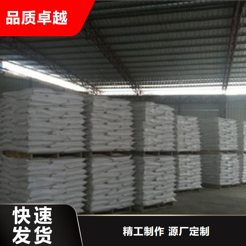 【 硫酸钡-活性炭诚信商家服务热情】乐科