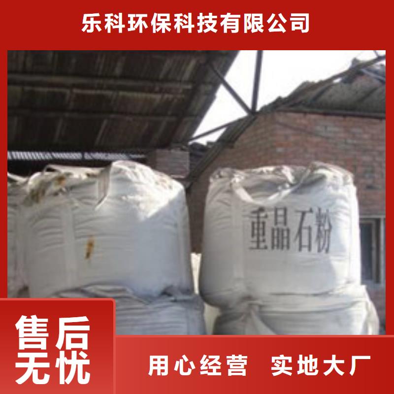 硫酸钡污水处理聚丙烯酰胺老品牌厂家