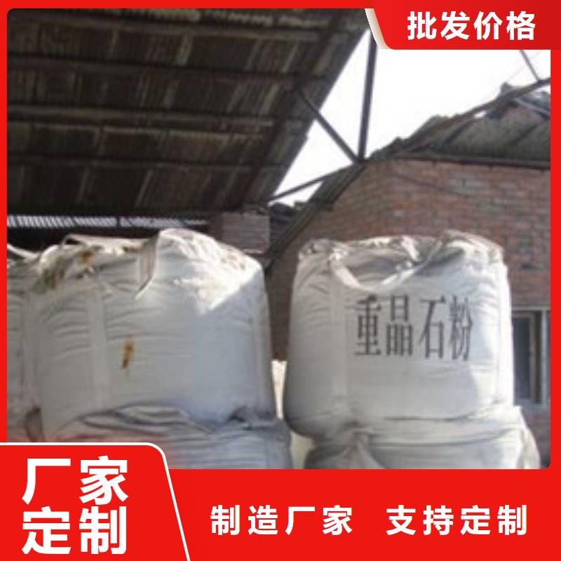 硫酸钡,氧化镁支持大小批量采购