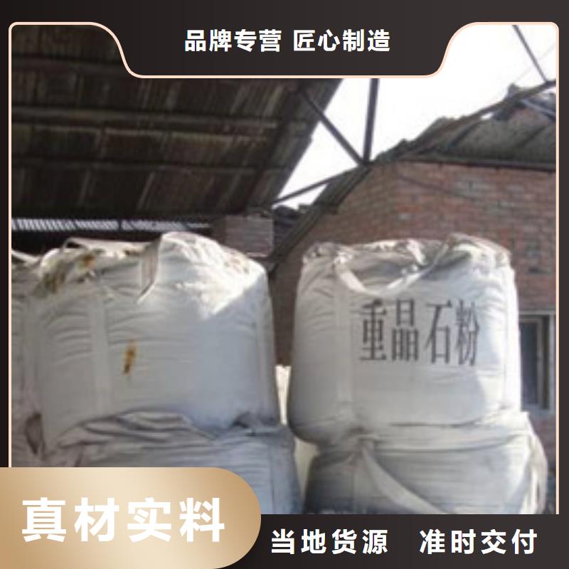 硫酸钡_活性炭甄选好厂家