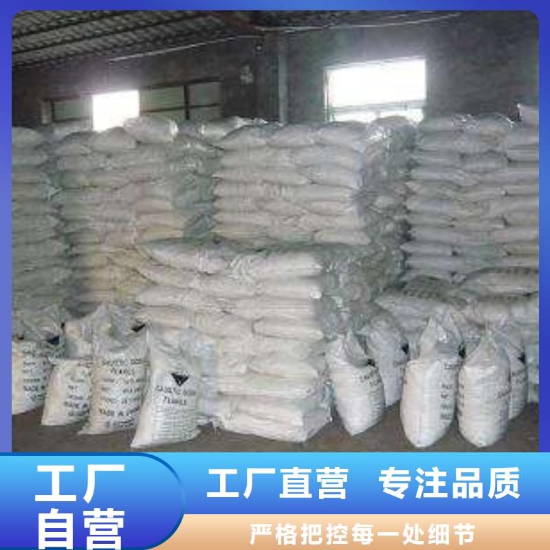 片碱聚合氯化铝一个起售