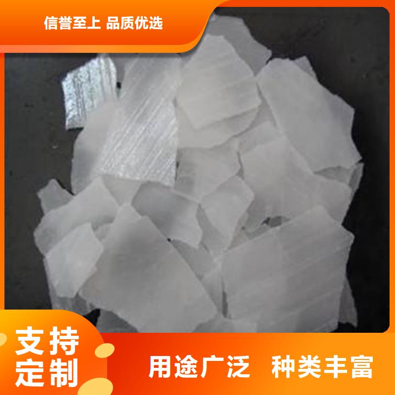 片碱活性炭现货齐全售后无忧