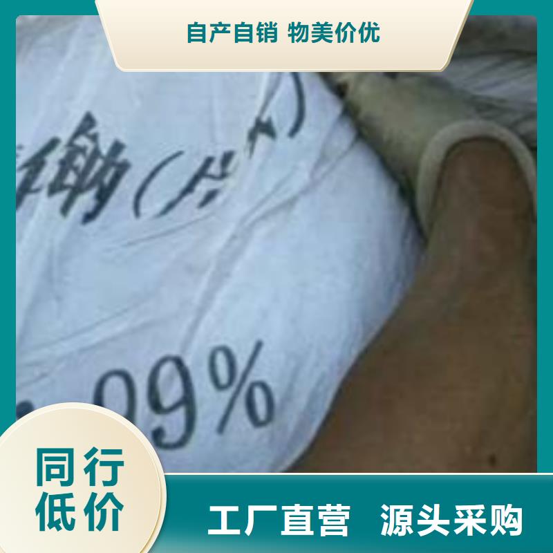 片碱氯化镁的图文介绍