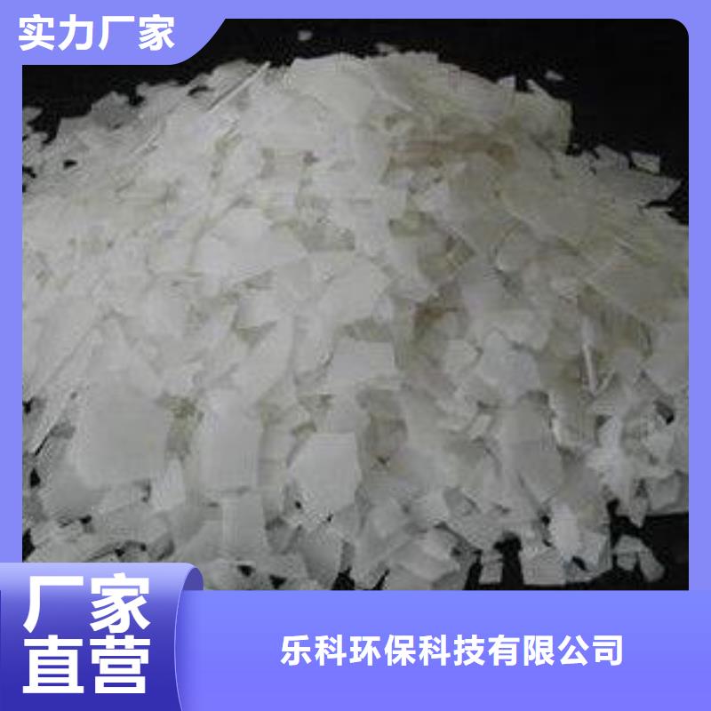 片碱氯化镁的图文介绍