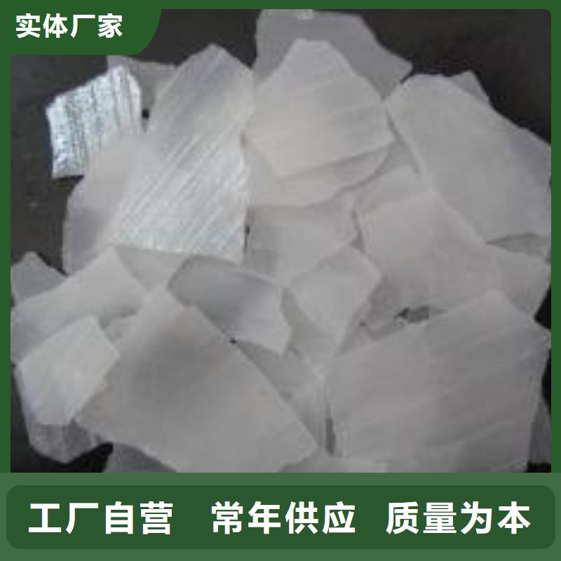 片碱氧化镁工厂采购