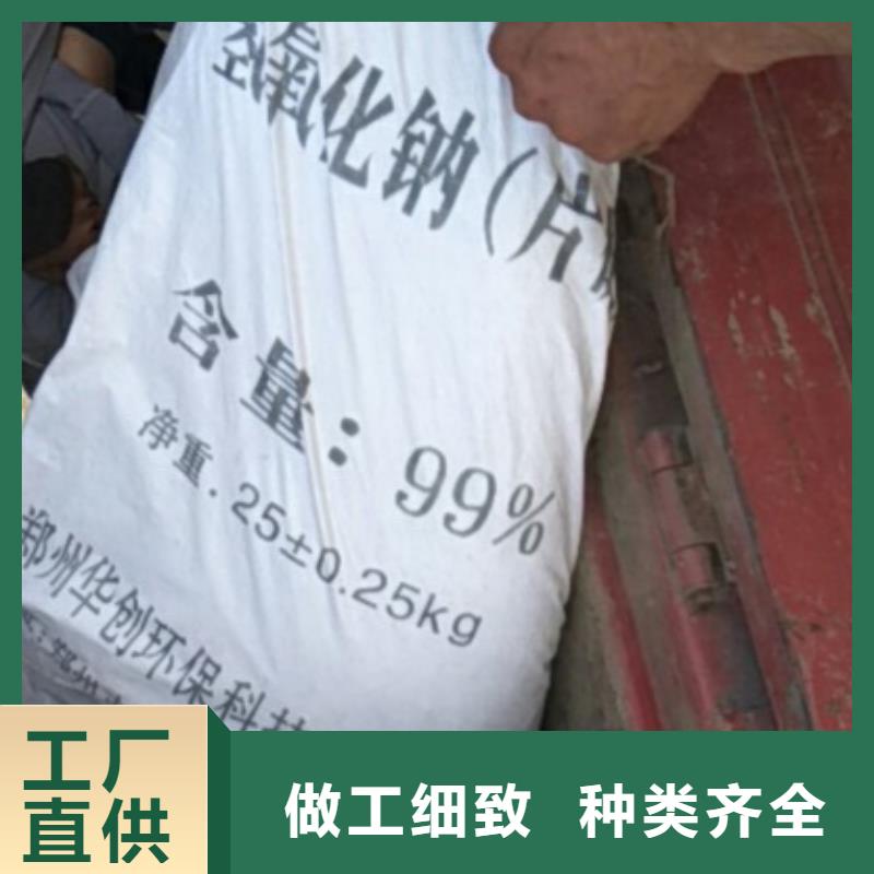 片碱氧化镁批发货源