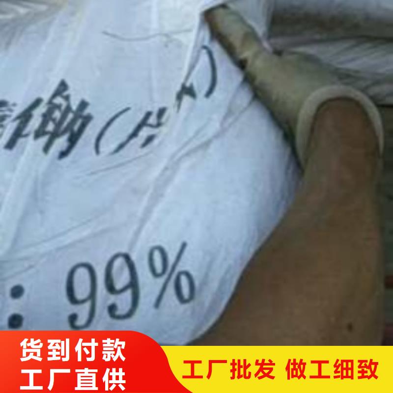 片碱活性炭现货齐全售后无忧