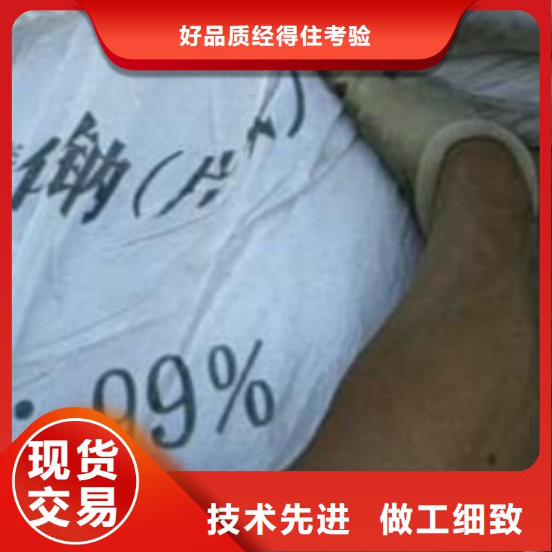 片碱_【聚合氯化铝】厂家直销值得选择-服务范围包括深州|安平|石家庄|廊坊|张家口|唐山等