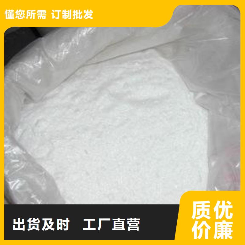 醋酸钠聚丙烯酰胺今日新品
