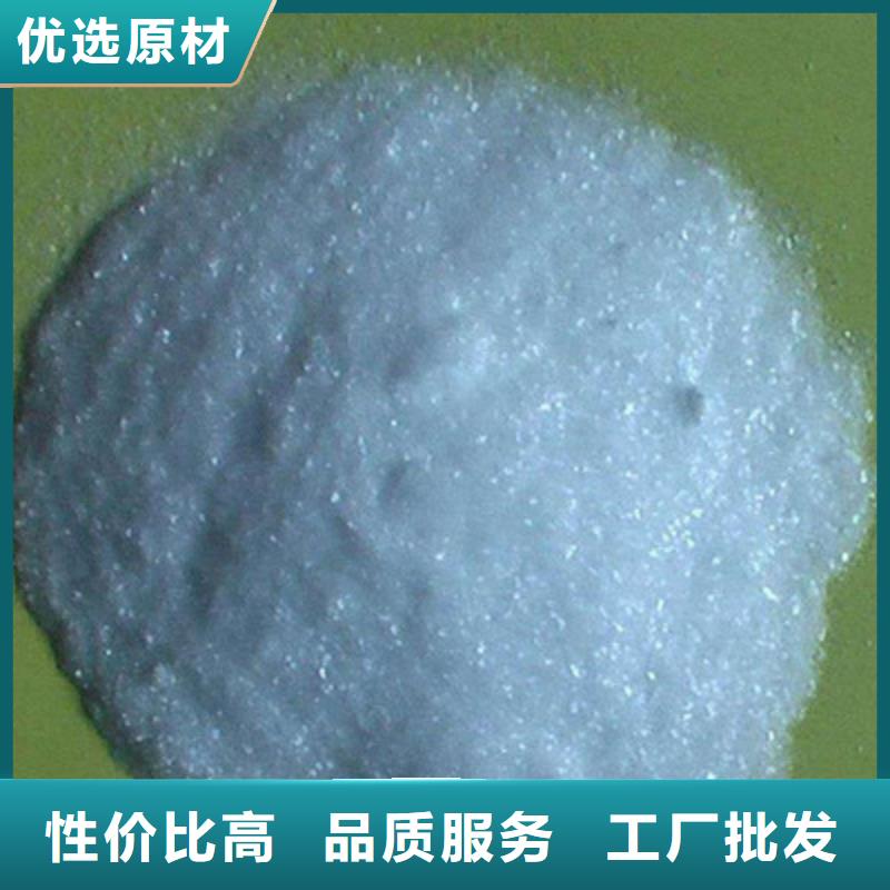 醋酸钠阻垢剂源头工厂量大优惠