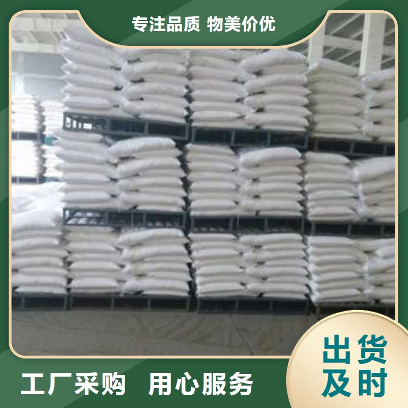 醋酸钠阻垢剂细节之处更加用心