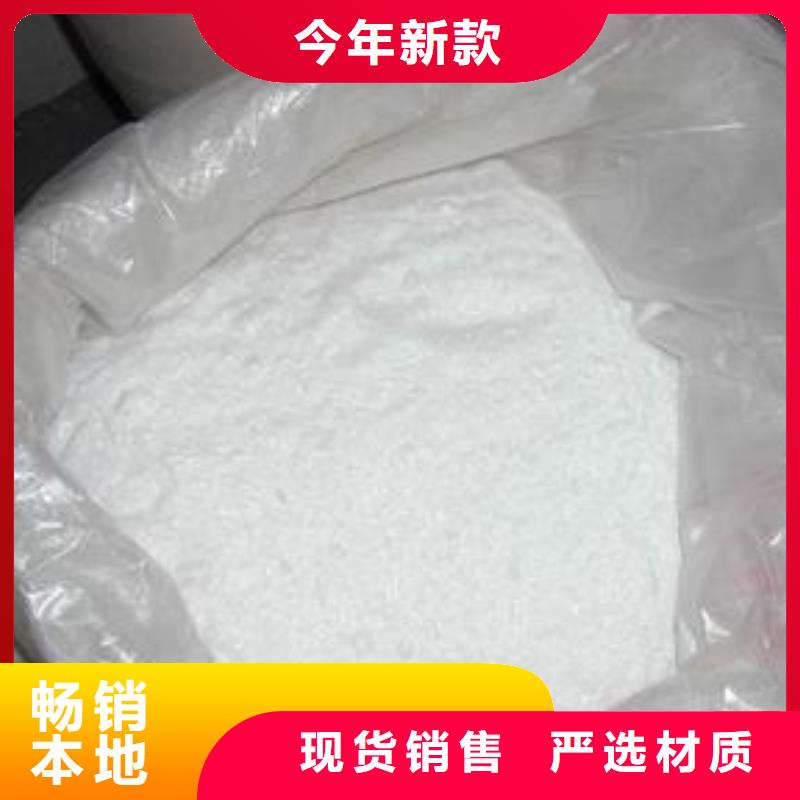醋酸钠聚丙烯酰胺今日新品