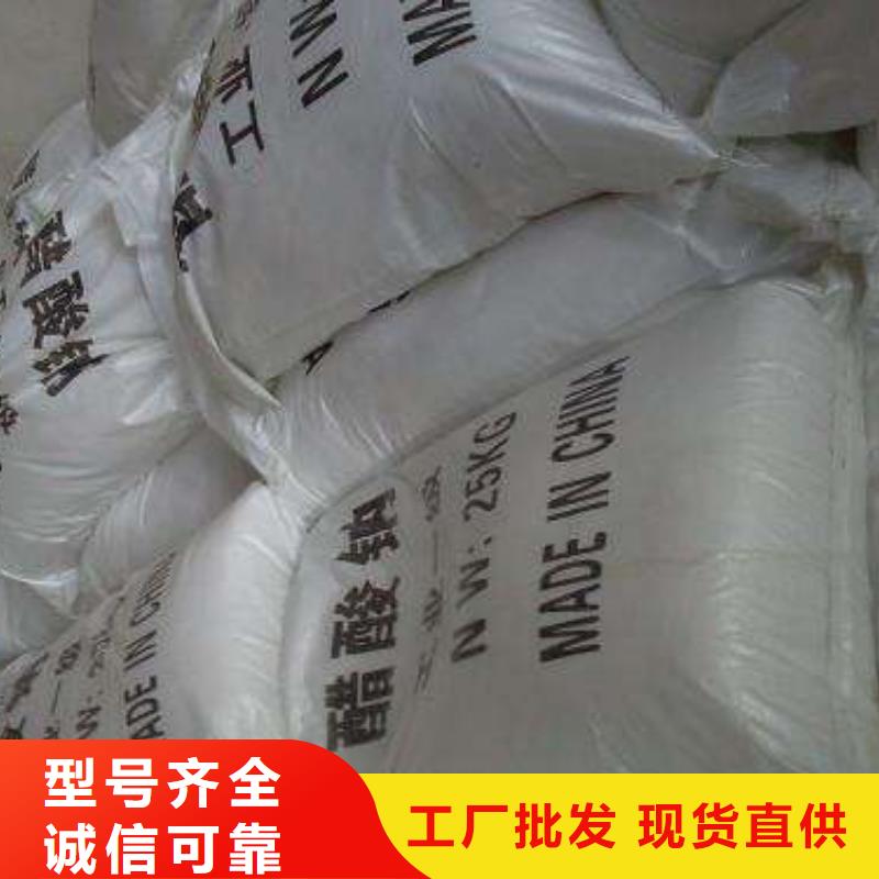 【 醋酸钠工业葡萄糖多种规格可选】|-乐科环保科技(汕尾市分公司)