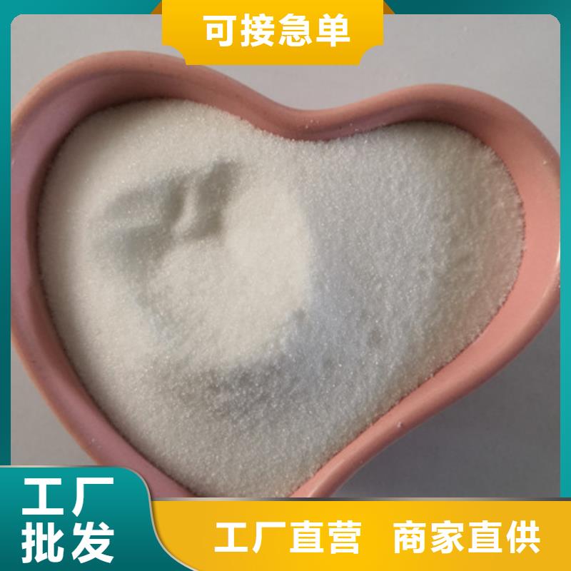 COD去除剂聚合氯化铝现货供应