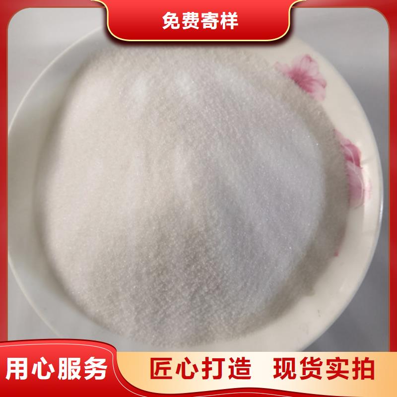 【COD去除剂氯化镁多年实力厂家】