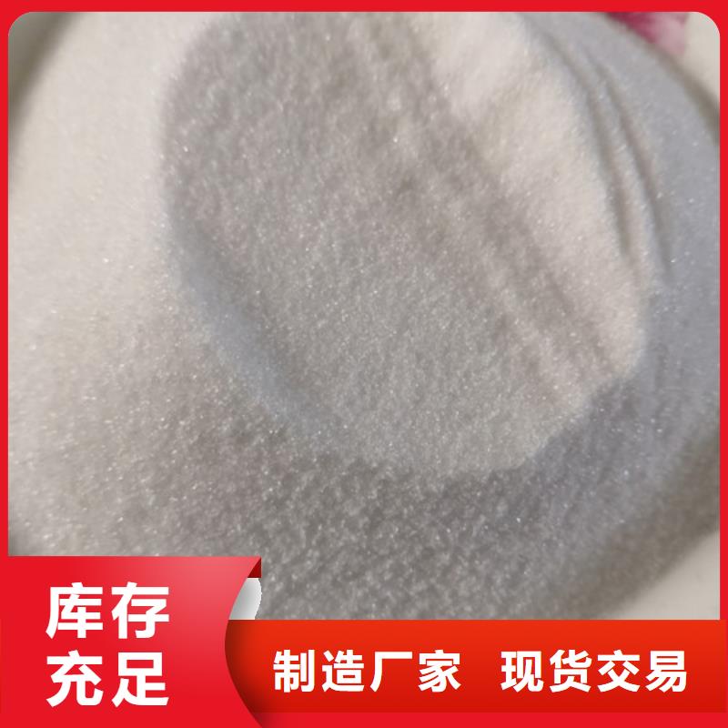 COD去除剂-【阳离子聚丙烯酰胺】厂家直销放心
