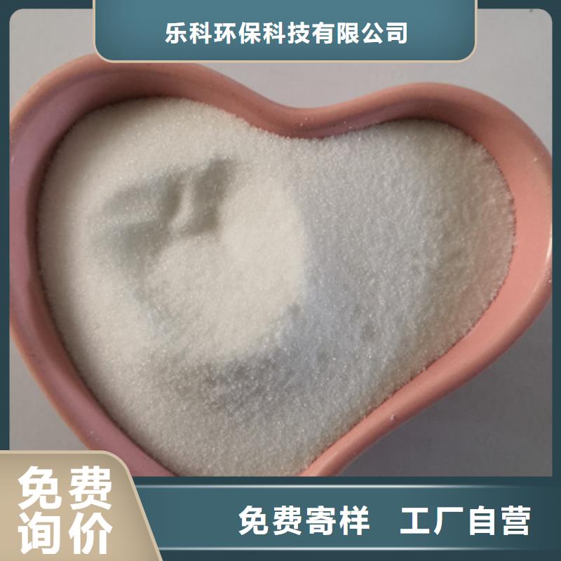 COD去除剂醋酸钠精益求精