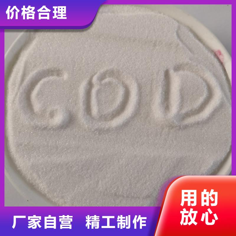 COD去除剂聚合氯化铝无中间商厂家直销