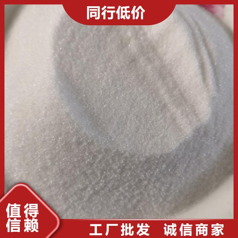 COD去除剂-氯化镁发货及时