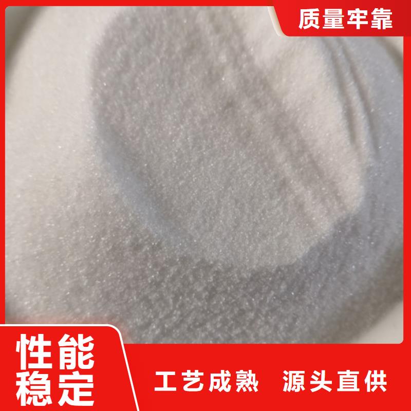 COD去除剂聚合氯化铝当地厂家值得信赖