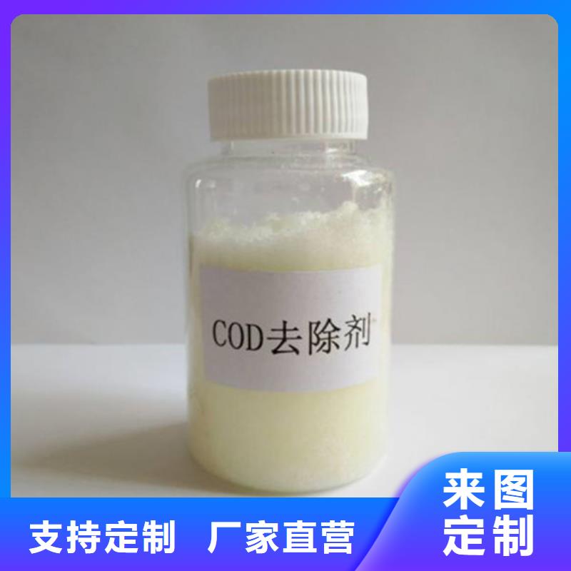 COD去除剂聚丙烯酰胺为品质而生产