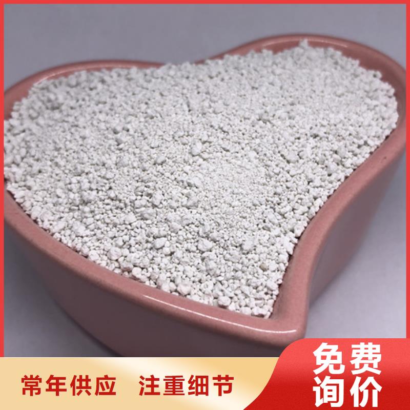 氨氮去除剂_污水处理聚丙烯酰胺售后无忧