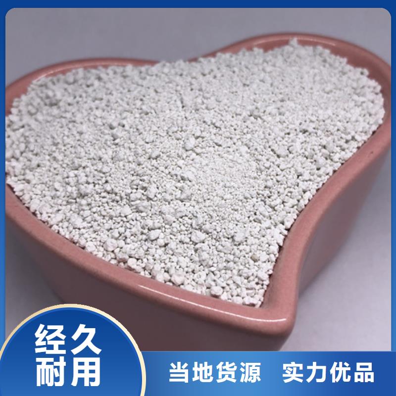 氨氮去除剂氧化镁来图定制