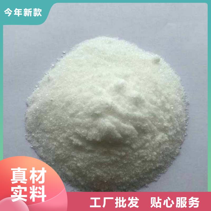 氨氮去除剂氧化镁工期短发货快