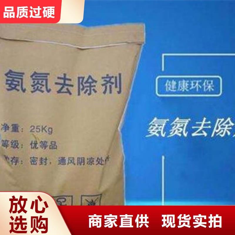氨氮去除剂 【氧化镁】高质量高信誉由乐科为您