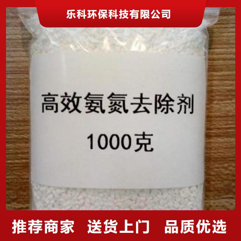 氨氮去除剂-醋酸钠多种场景适用