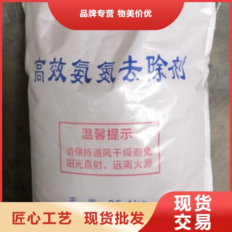 氨氮去除剂氧化镁种类齐全