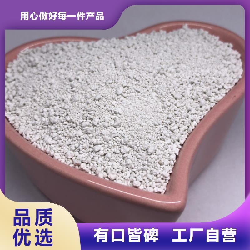 氨氮去除剂-阻垢剂按需设计