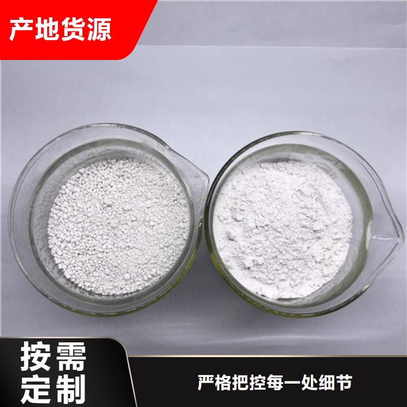 【氨氮去除剂】聚合氯化铝标准工艺一站式供应厂家