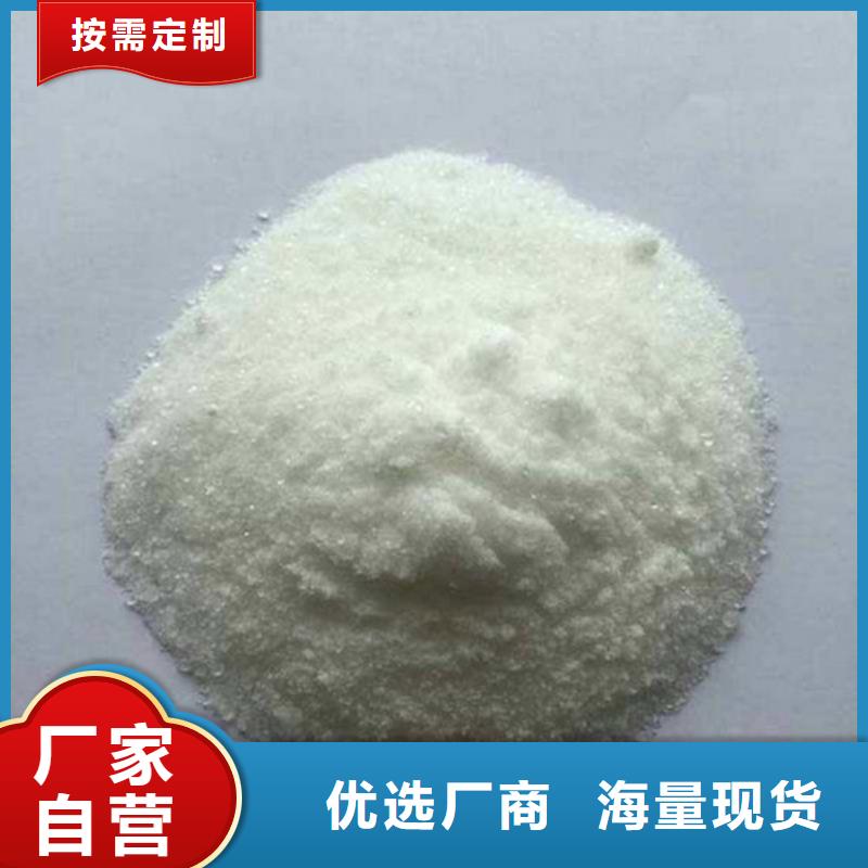 氨氮去除剂工业葡萄糖闪电发货
