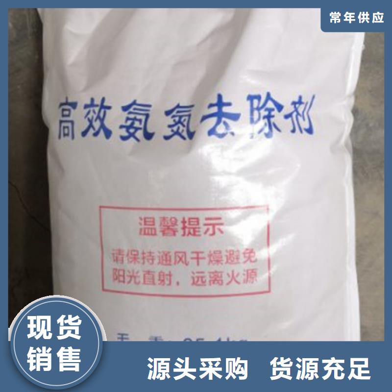 乐科【 氨氮去除剂 阳离子聚丙烯酰胺主推产品】-云商赢企