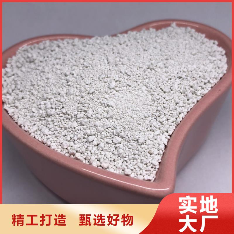 氨氮去除剂氧化镁专注品质