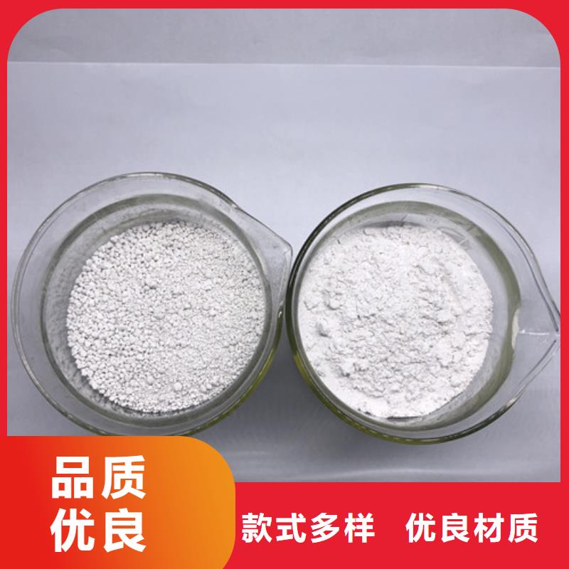 【氨氮去除剂】聚合氯化铝标准工艺一站式供应厂家