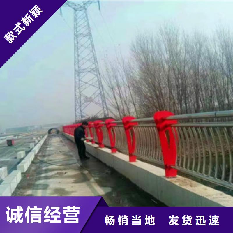 鼎辰镀锌管景观护栏【 桥梁碳钢防撞护栏源头工厂】39065.com