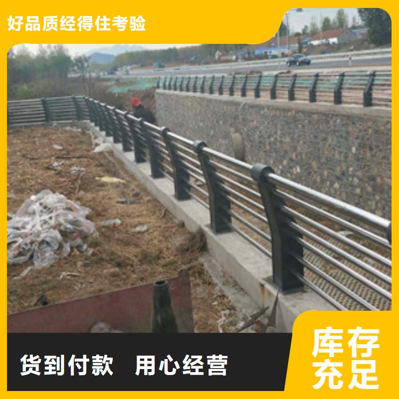 诚信厂家【 桥梁4-304不锈钢复合管护栏真正的源头厂家】