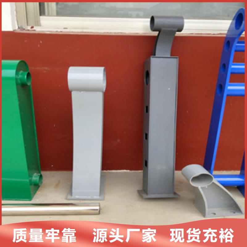 护栏不锈钢复合管护栏优质货源