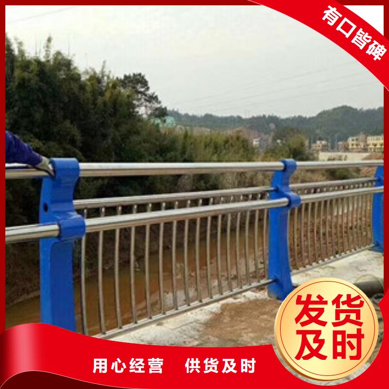 【桥梁护栏】碳钢防撞护栏懂您所需