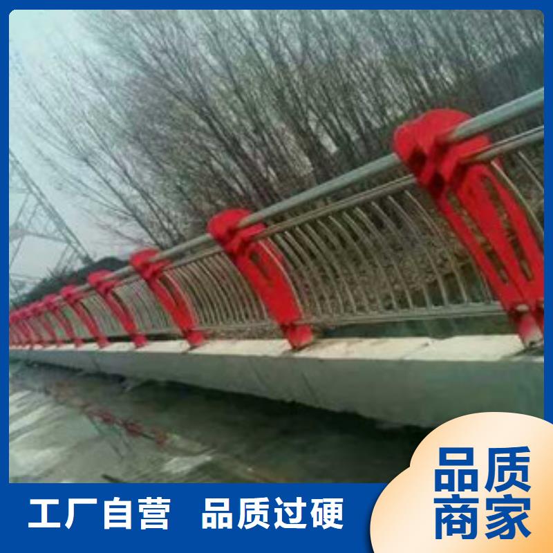 【桥梁护栏】碳钢防撞护栏懂您所需