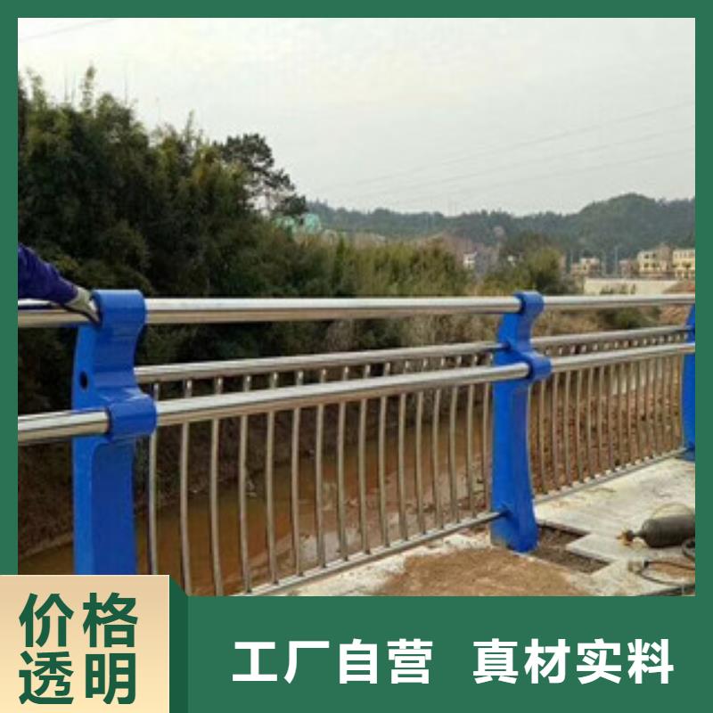 不锈钢复合管河岸防护栏杆产品齐全