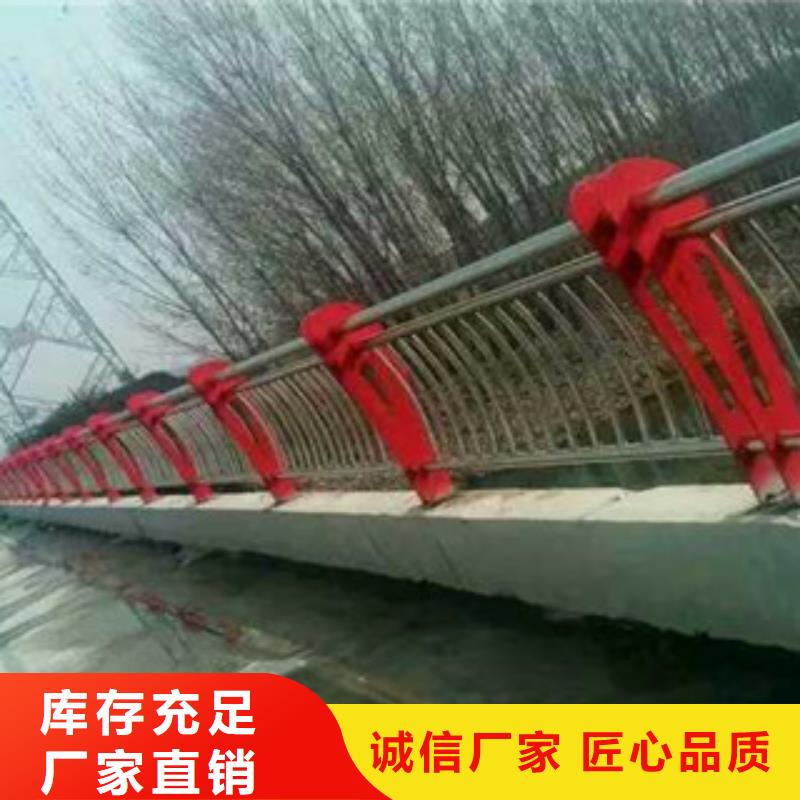 桥梁护栏不锈钢景观护栏支持定制贴心售后