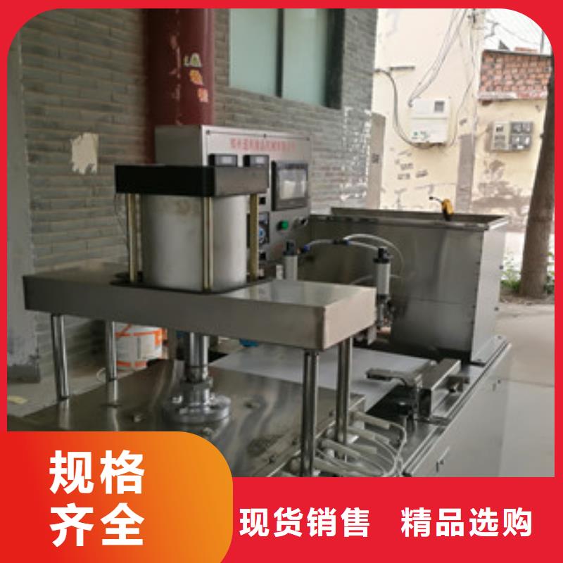 烙馍机米皮机您身边的厂家